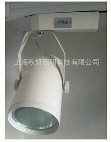 LED10W集成軌道燈
