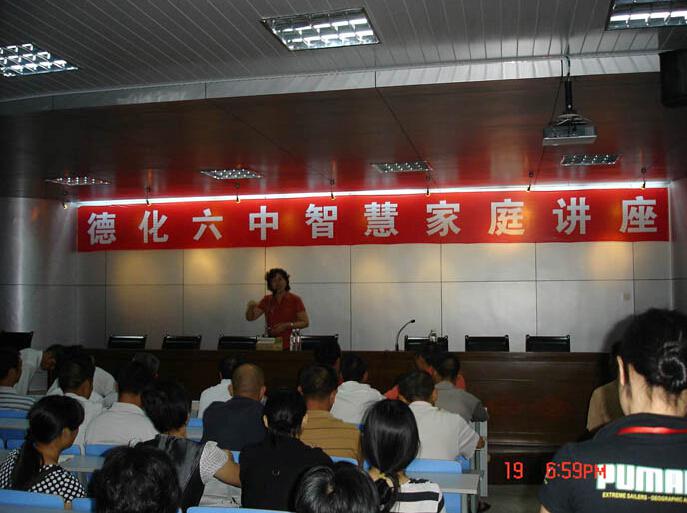 學校照明設計方案