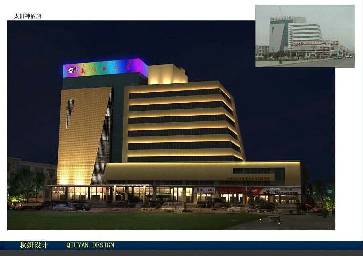 太陽神酒店LED照明工程