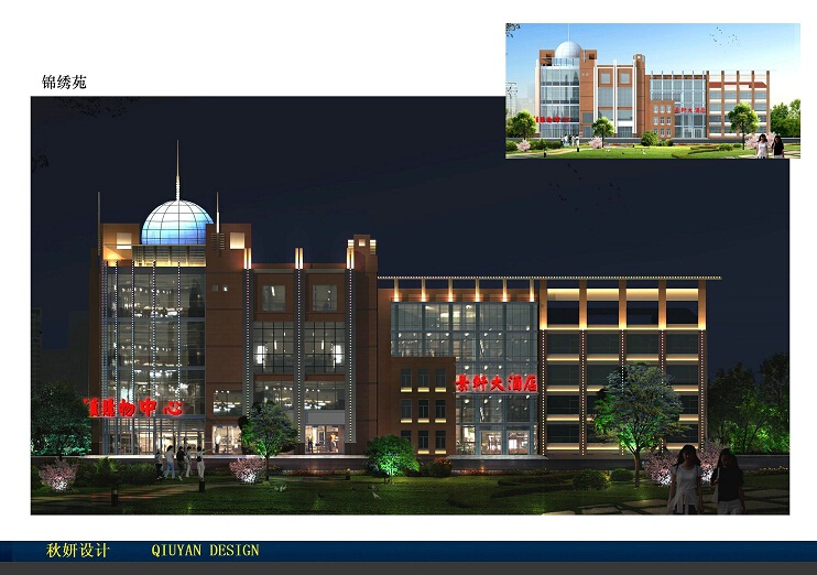 錦繡苑LED照明工程