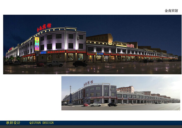 金南賓館LED照明工程