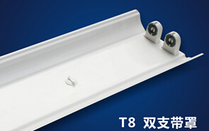 で三雄LED日光燈支架で 不為別的，只為舒服