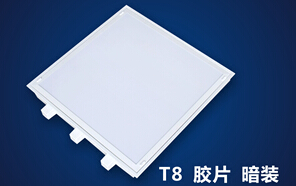 LED日光燈盤的行業(yè)銷售方法